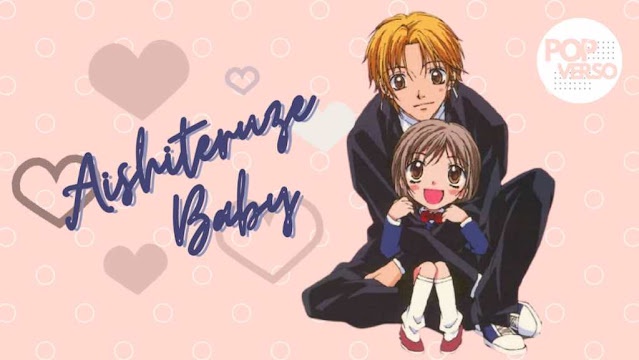 베이비 마이러브