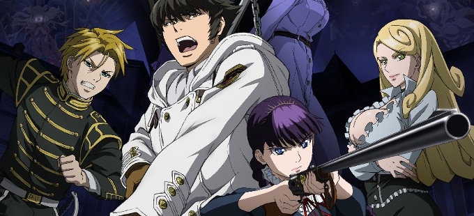 한때는 신이었던 짐승들에게 BD