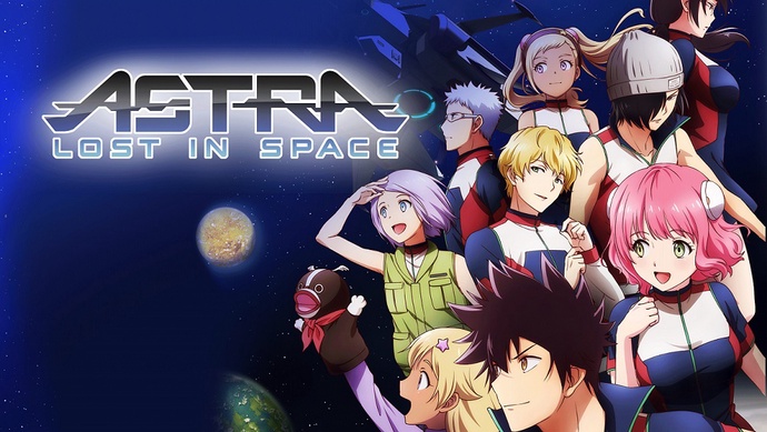 저편의 아스트라 BD