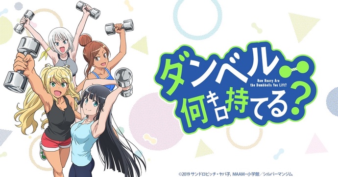 덤벨 몇 킬로까지 들 수 있어? BD