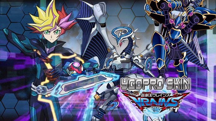 유희왕 VRAINS