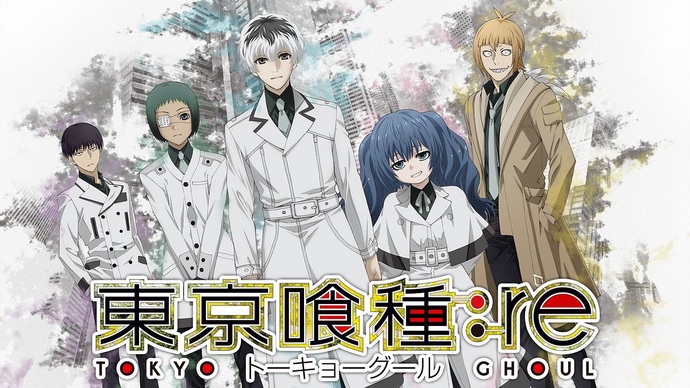 도쿄 구울 : re BD