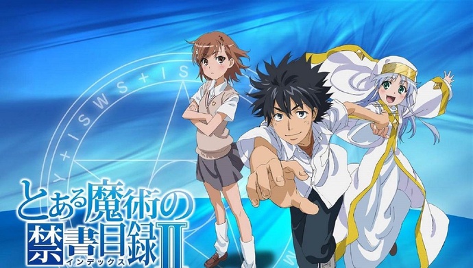 어떤 마술의 금서목록 2기 BD