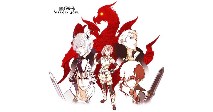 신격의 바하무트 버진소울 - Virgin Soul BD