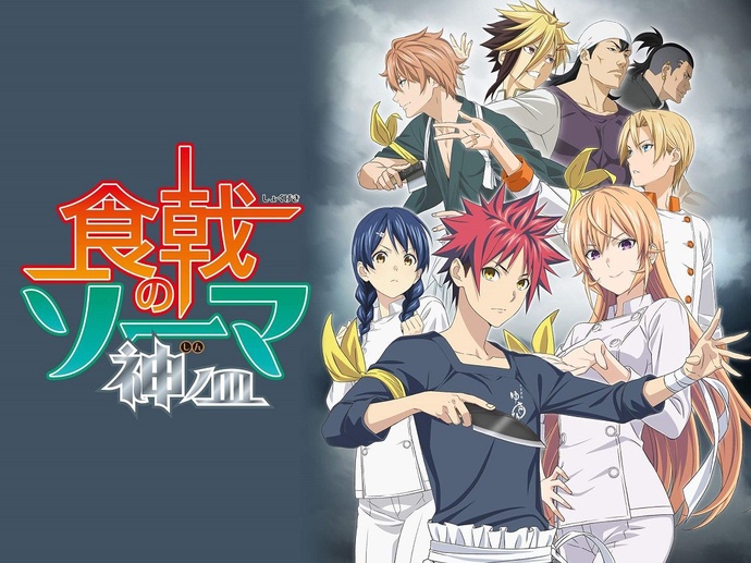 식극의 소마 두 번째 접시 ( 2기 ) BD