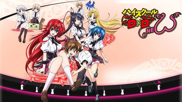 하이스쿨 DxD NEW (2기) BD