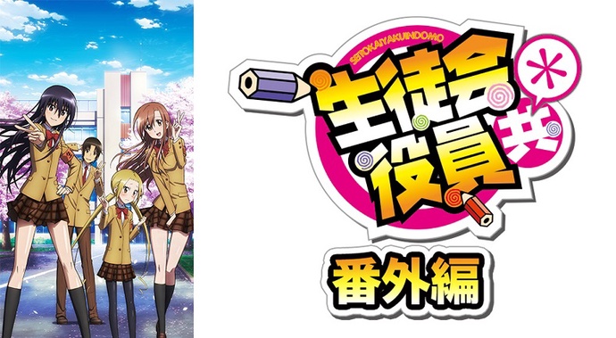 학생회 임원들 1기 BD