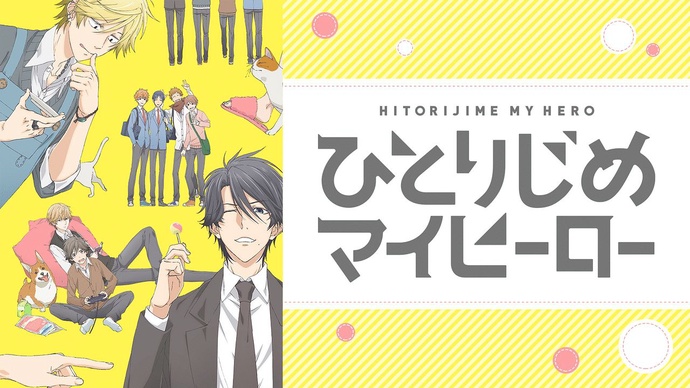 독점 마이 히어로 BD