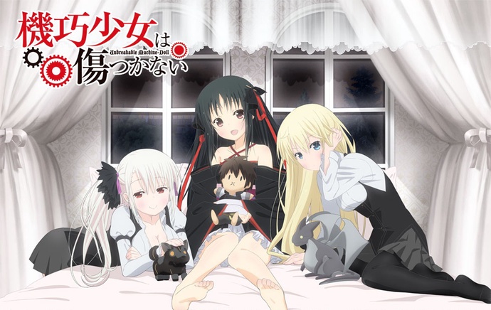 기교소녀는 상처받지 않아 BD