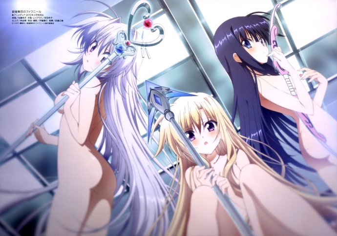 총황무진 파프니르 BD