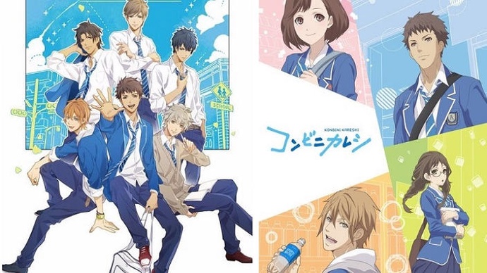 편의점 남자친구 BD