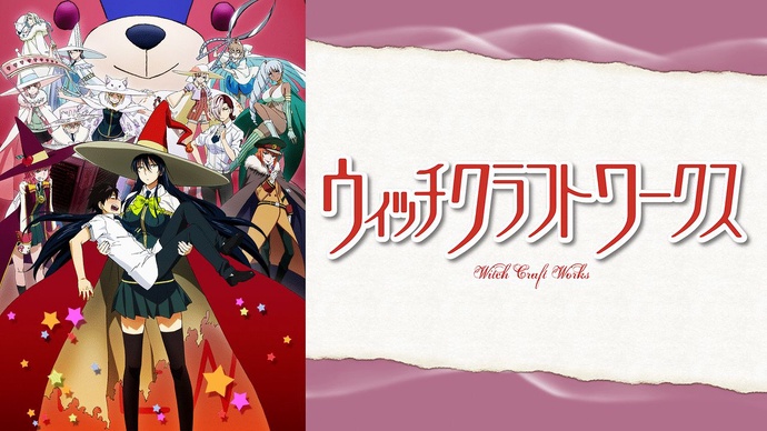 위치 크래프트 워크스 BD