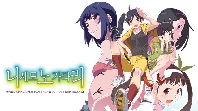 니세모노가타리 2시즌 BD Nisemonogatari