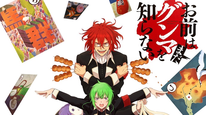 너는 아직 군마를 모른다