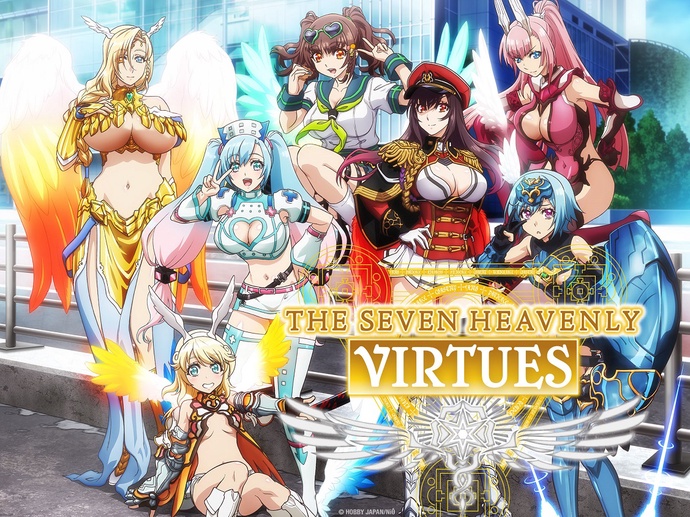 일곱 개의 미덕 BD