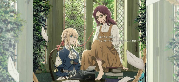 바이올렛 에버가든 외전 영원과 자동수기인형 BD