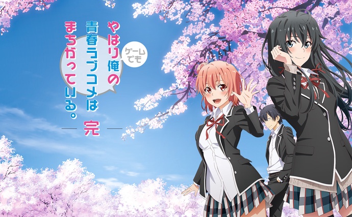 역시 내 청춘 러브코메디는 잘못됐다 완 (3기) BD