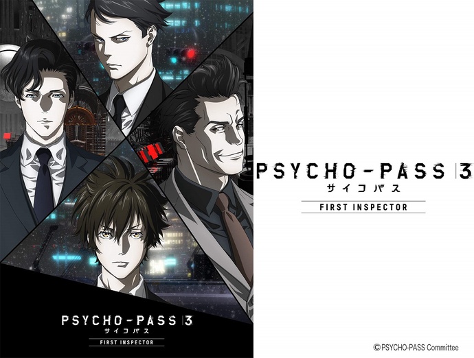 Psycho-Pass 3: First Inspector (사이코패스 3 퍼스트 인스펙터) BD