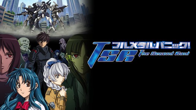 풀메탈패닉! The Second Raid 3기 BD