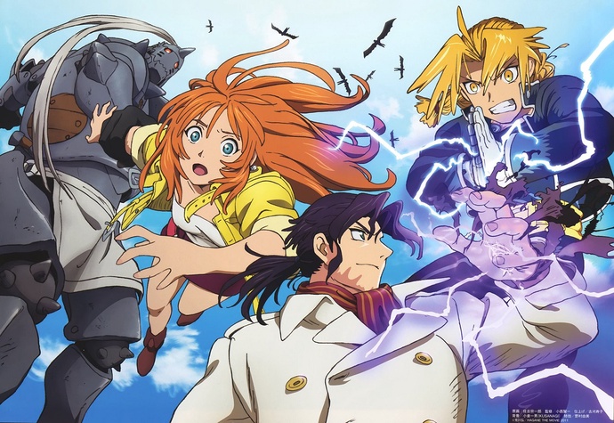 강철의 연금술사 : 미로스의 성스러운 별 - 극장판2 BD