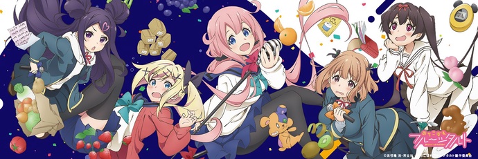 뒤떨어진 후르츠 타르트 BD