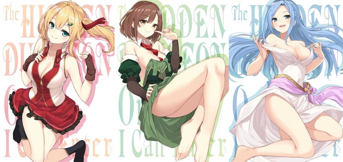 나만 들어갈 수 있는 숨겨진 던전 BD