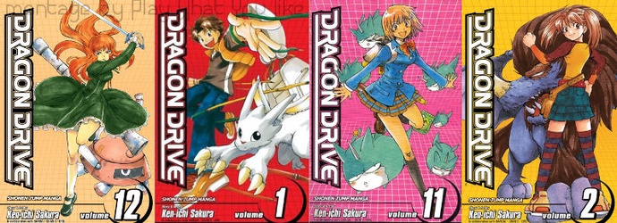 드래곤 드라이브