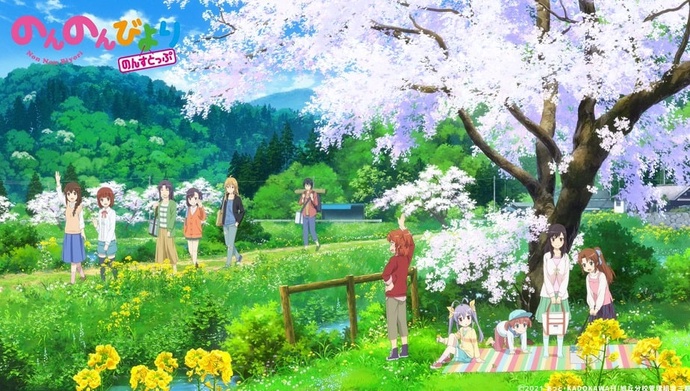 논논비요리 논스톱 (논논비요리 3기) BD