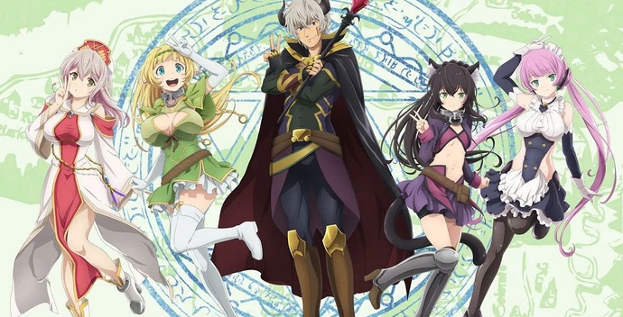 이세계 마왕과 소환 소녀의 노예 마술 2기 BD