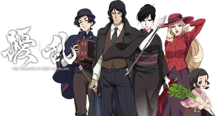 요란 THE PRINCESS OF SNOW AND BLOOD