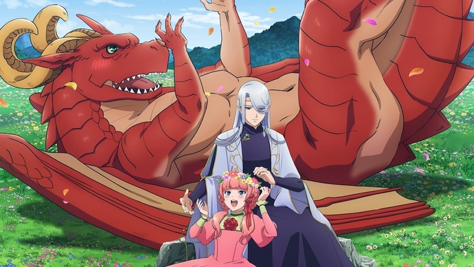 드래곤 집을 사다