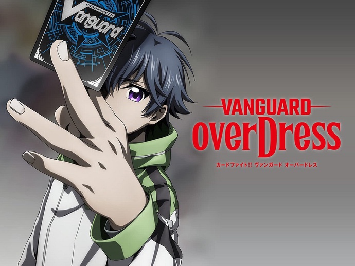 카드파이트!! 뱅가드 overDress