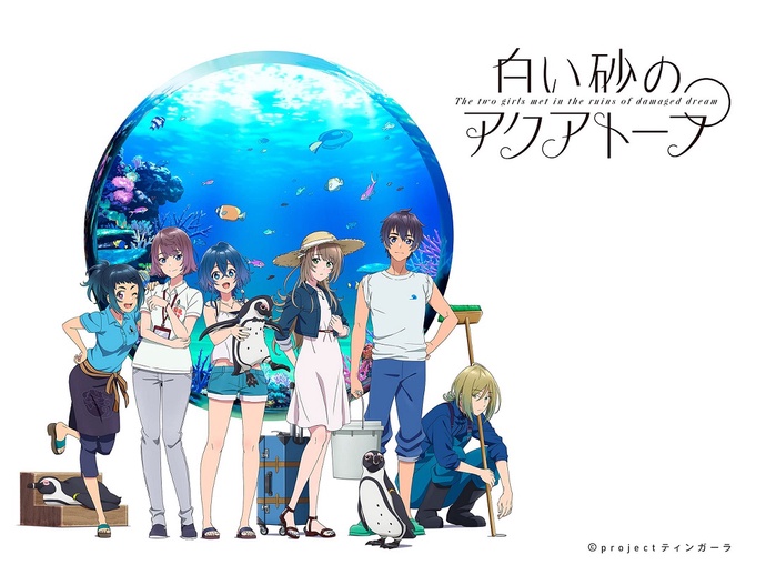 하얀 모래의 아쿠아토프 BD