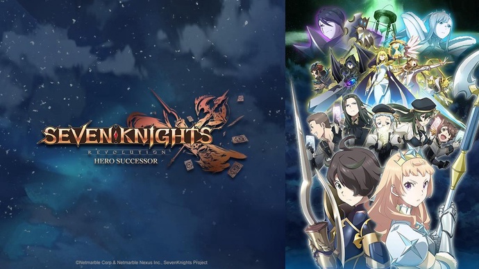 세븐나이츠 레볼루션 -영웅의 계승자-