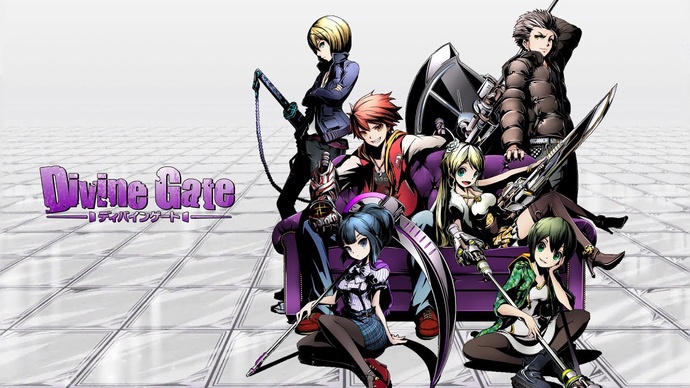 디바인 게이트 BD