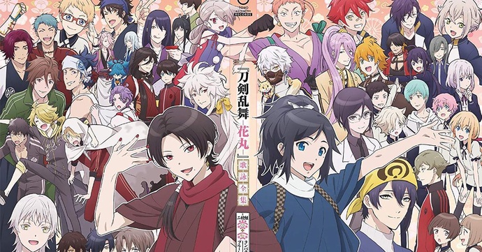 속 도검난무 하나마루 2기 BD