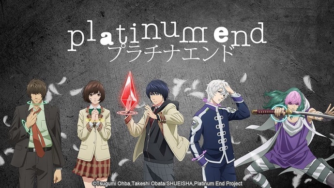 플래티넘 엔드 BD