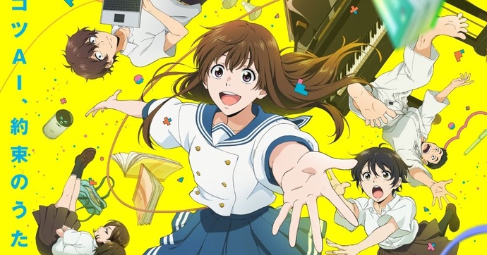 사랑의 노랫소리를 들려줘 BD