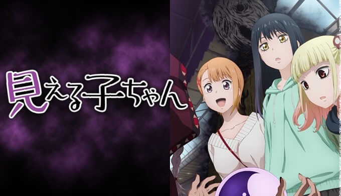 보이는 여고생 BD