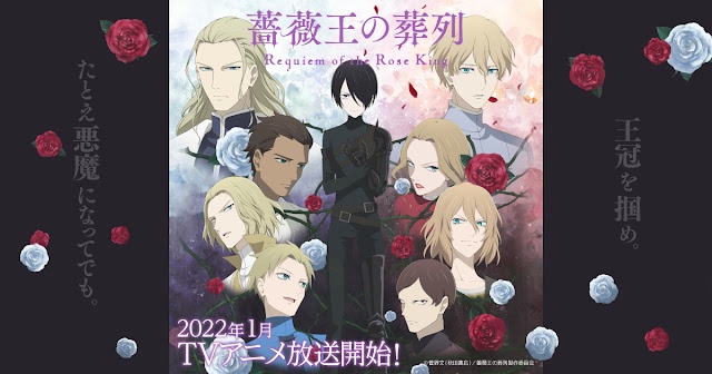 장미왕의 장례 행렬