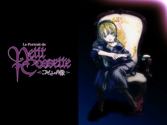 코제트의 초상 BD