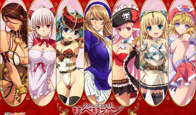 퀸즈 블레이드 리벨리온 BD