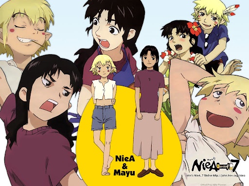 니아 언더 세븐 BD