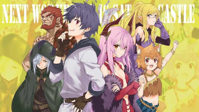 용사, 그만둡니다 ~다음 직장은 마왕성~ BD