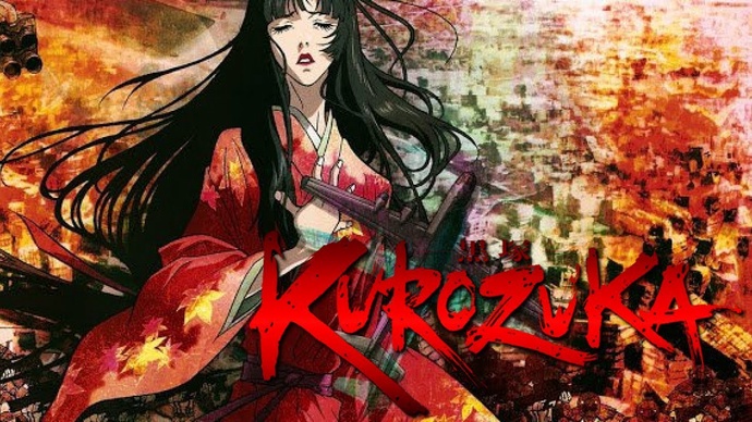 흑총 -KUROZUKA- BD