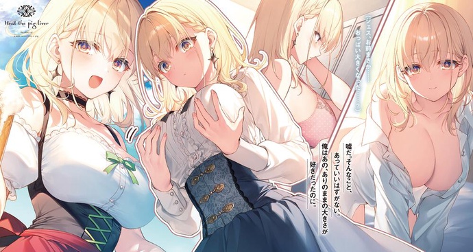 돼지의 간은 가열하라