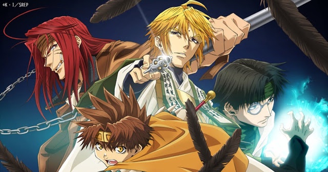 최유기 RELOAD -ZEROIN- 2기