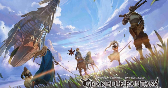 그랑블루 판타지 The Animation 2기 BD