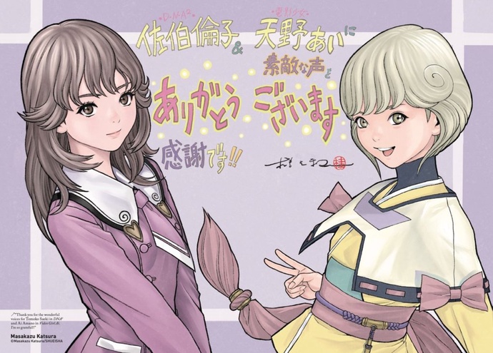 전영소녀 Video Girl AI