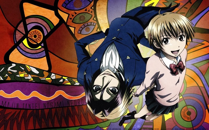 마인탐정 네우로